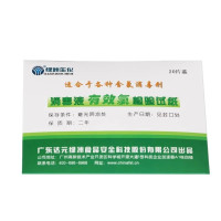 Zs-消毒液有效氯检PH试纸 达元绿洲生化 整合装