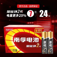 Zs-南孚 7号电池 南孚 5枚/板 整板装
