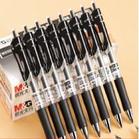 晨光(M&G)K35 按动中性笔 0.5mm 黑色12支/盒