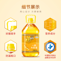 福临门 一级大豆油 5L*1 金龙鱼