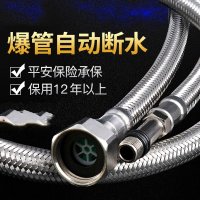 企购优品 潜水艇不锈钢编制软管水龙头进水管冷热上水管通用 60cm