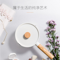 九阳(Joyoung)平底奶锅宝宝辅食锅小奶锅婴儿不粘锅煮奶锅热汤煮泡面TLL1622D 白色