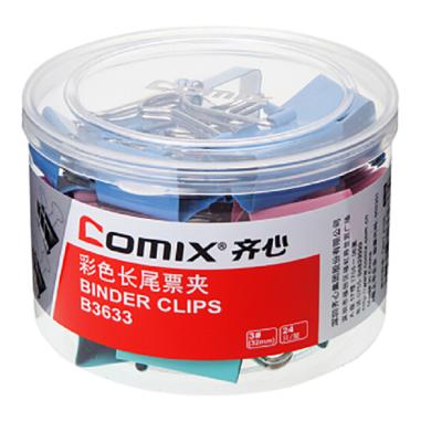 齐心(COMIX) B3633 32mm 彩色长尾夹 24个/筒