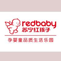 红孩子中英文+孕婴童品质生活乐园组合标 精品发光字 百和仕