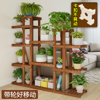 企购优品 室内多层花架实台植物盆景架120cm 1组