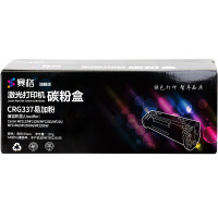 赛格旗舰版CRG-337易加粉硒鼓 黑色墨粉盒 适用佳能 MF223D mf215 mf210墨盒mf21节假日不发货