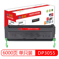 金格 施乐3055硒鼓 适用于富士施乐Fuji Xerox DocuPrint 3055 打印机硒鼓墨盒