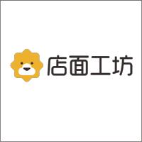 店面工坊中文组合标 平 板发光字 百和仕