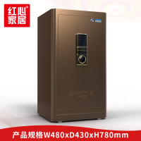 [红心家居]密码指纹锁保管箱防撬保险柜防盗全钢制保险柜