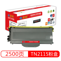 金格 TN2115粉盒 适用HL-2140 HL-2150N HL-2170W 硒鼓