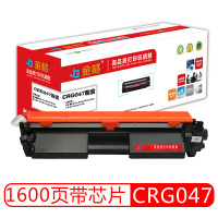 金格 CRG-047粉盒 适用佳能LBP112 113W MF112 113W 硒鼓粉盒