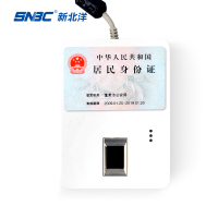 新北洋（SNBC）指纹版 BY618-208身份证信息读取识别仪扫描仪阅读器