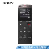 索尼（SONY）录音笔ICD-UX560F 4GB