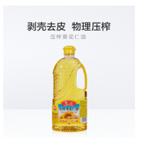 鲁花葵花仁油 1.6L*2