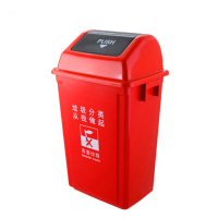 永耀YONNYO家用商用户外室内长方形带盖塑料桶可定制大号中号小号摇盖式可回收户外室内分类垃圾桶60L YY-60D