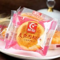 Zs-正宗友臣肉松饼零食糕点5斤/箱