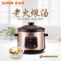 苏泊尔(SUPOR)电炖锅 电炖盅紫砂炖肉煲汤煮粥养生4L中华炽陶DG40YC11-28