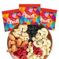 北美·优选干货套装坚果25g/袋*30袋