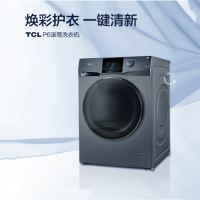 滚筒洗衣机 XQG90-123071B星云蓝 大容量 变频滚筒