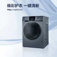 滚筒洗衣机 XQG100-123071B星云蓝 滚筒洗衣机 大容量 变频滚筒