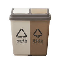 飞达三和垃圾桶学校办公室家用客厅厨房摇盖组合分类垃圾桶果皮桶卫生桶10L+10L组合桶G1892