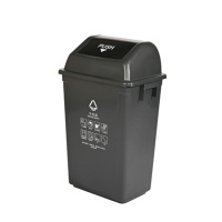 永耀YONNYO家用商用户外室内长方形带盖塑料桶可定制大号中号小号摇盖式可回收户外室内分类垃圾桶60LYY-D033