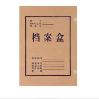 晨光 APYREH61 A4无酸纸档案盒 背宽6CM 10个装(单位:件)