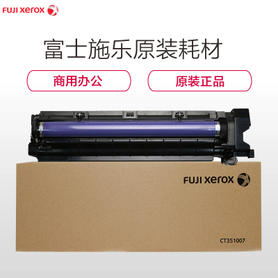富士施乐(Fuji Xerox)CT202208 5代原装碳粉适用富士施乐7080SC 黑色