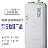 酷客(KUKE) 二代证读卡器CVR-100U身份读卡器