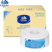 维达(Vinda)商用280米2层公用卫生纸VS4035