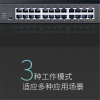 迪普 YA POE交换机24个10/100/1000BASE-T PoE+电口