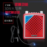 现代H830 小蜜蜂扩音器教师专用无线耳麦户外导游讲课播放器喇叭 92*45*115mm