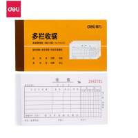 得力(deli) 9385 三联多栏收据 单本装