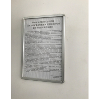 HUATE 铝合金上墙牌/块