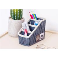 禧天龙 禧天龙桌面收纳筐 草木灰 L-71532DJ 点睛