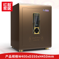 【红心家居】密码指纹锁保险柜保管箱防撬防盗全钢制保险柜