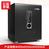 【红心家居】密码指纹锁保管箱全钢保管箱防撬保险柜防盗