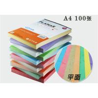 元浩 平面彩色皮纹封面纸A4 180g 装订封面纸 印纹纸 平面云彩纸