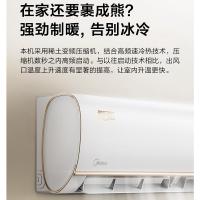 [苏宁自营]美的 KFR-26GW/WDBN8A3 智能静音 冷暖壁挂式 变频空调(台)