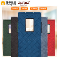aurora 棉门帘 2.2*2.5