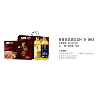 中粮喜宴食品组合ZH191063(新西兰进口羊蝎子礼盒3000g 中粮悦润纯红花籽油1L 中粮悦润亚麻籽油1L)