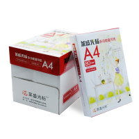 莱盛光标复印纸 A4,80g 单包装500张/包,8包/箱 白色