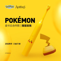 ApiYoo皮卡丘IP联名儿童款