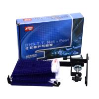 齐心 红双喜 乒乓球网架P305 乒乓球台球桌网架套装含网