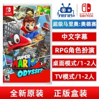 [国行来袭]任天堂(Nintendo)Switch 便携包(附屏幕保护膜)