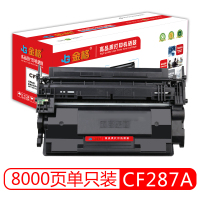 金格 CF287A 适用惠普M506dn M506n M506X M501 M527z硒鼓