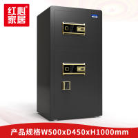 【红心家居】防盗密码指纹锁保管箱双门防撬保险柜办公家用