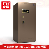 [红心家居]指纹锁保管箱防撬保险柜钢制防盗实心门板办公家用