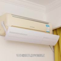 欧润哲透风细孔版空调挡风板（小鹿）