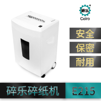 碎乐(Ceiro)E215 [DIN 66399]5级保密 办公碎纸机 多功能无过热碎纸机